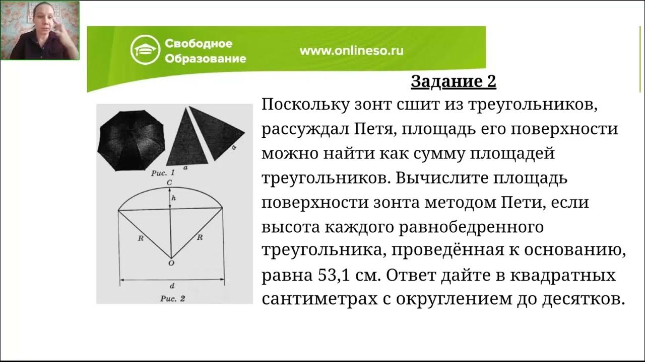 Будут ли зонты на огэ