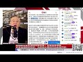 【路德社】伊朗防空体系重建彻底失败！以军精准瘫痪多套战略防御系统，为后续大规模行动全面开路；距科威特仅一河之隔的伊朗“战争工业心脏”马赫沙赫尔石化特区同步遭重击！6/8/2026 NEO