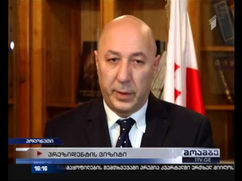 პრეზიდენტის ვიზიტი პოლონეთში