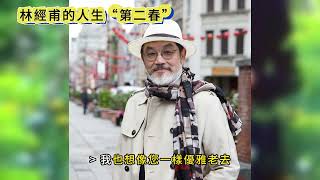 銀髮族的第二春 就是當一位作家3