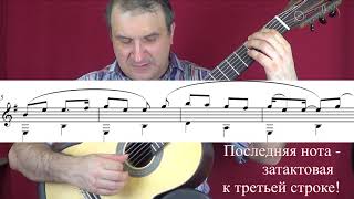 Разберём! Финская полька (levan polkka)