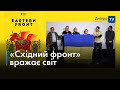 «Хотіли показати світу, що відбувається в Україні», — продюсерка Наталія Хазан