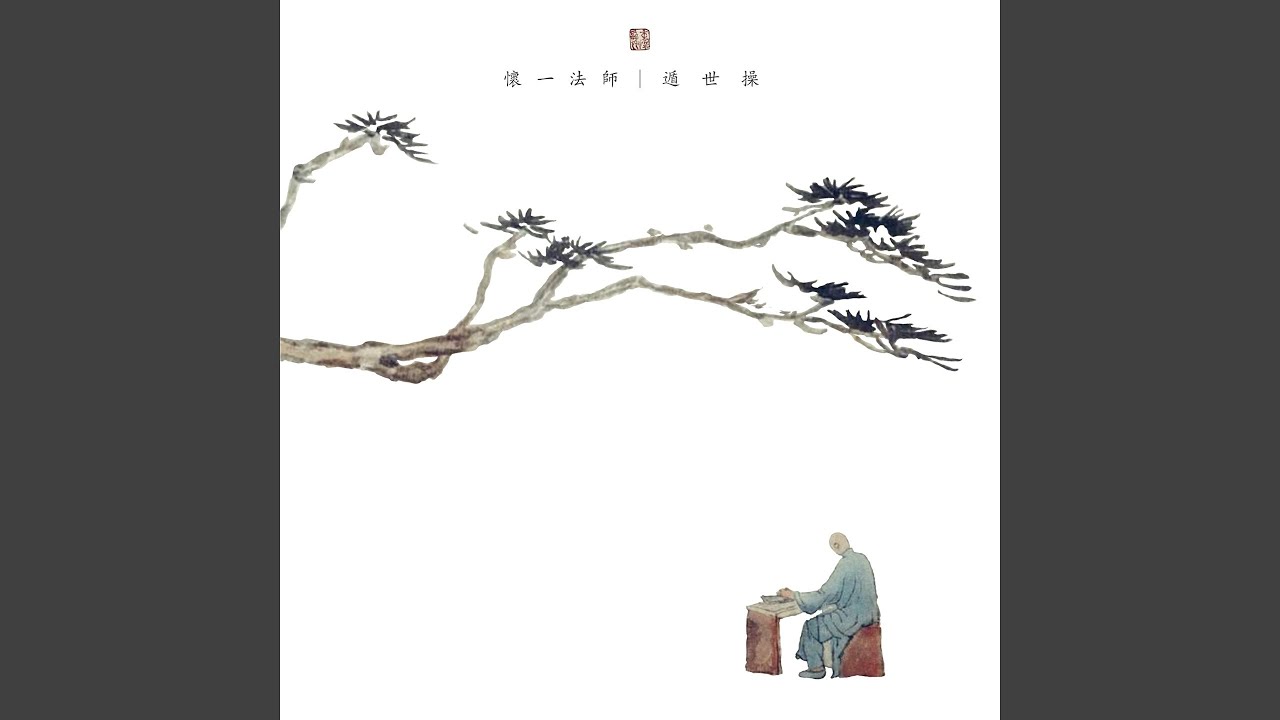 YouTubeで神人畅を視聴