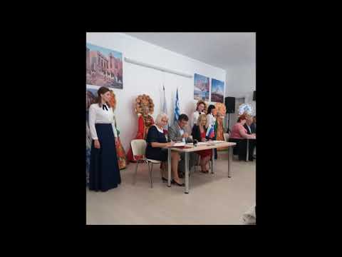 Ελληνικό Πολιτιστικό κέντρο