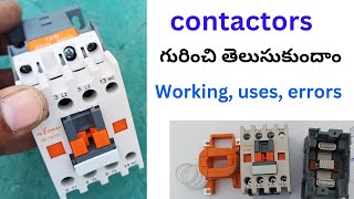 Contactor గురించి తెలుసుకుందాం working ,parts,uses, errors ..