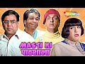 Non Stop Hindi Comedy Scenes - Dhol - Phir Hera Pheri - Welcome - Awara Paagal Deewana - Welcome