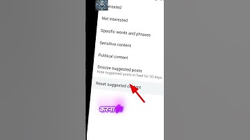 Instagram पर गंदी वीडियो हटाने का तरीका। remove gandi video Instagram। #shorts