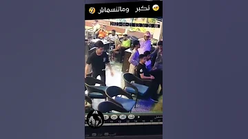 ماصدقلي والو راي 2023 مقاطع ضحك تراند اليوم مشاهير تيك توك الجزائر تونس المغرب 