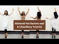 Mehendi hai rachanewali  chaudhary tutorial  dance choreography  mehendi dance