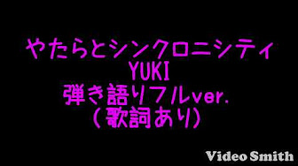 Yuki S Songs Covered By Me Youtube