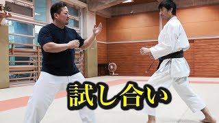 仰天！中達也と山城美智の試し合いを語るよ！Talk about Naka sensei and Yamashiro sensei