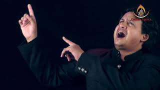 Seene Pa Hath Rakh Ke | Dr. Qasim Husain Nohay | Noha 2017