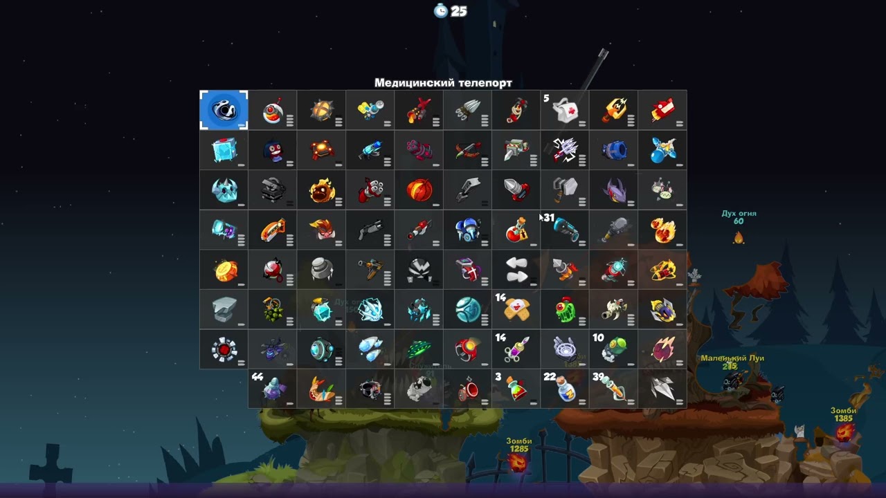 Неудачные попытки сегодняшней армы + Супербосс.