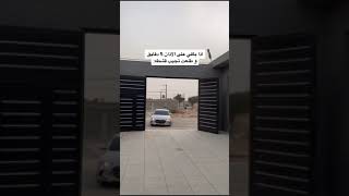 اذا طلعت البقاله قبل الاذان بخمس دقايق😂😂