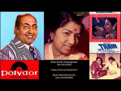 Mohd. Rafi & Lata Mangeshkar - The Train(1970) - 'mujhse bhala yeh kaajal tera'