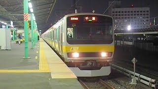 【トップナンバー!】総武線E231系B1編成 両国駅到着~発車