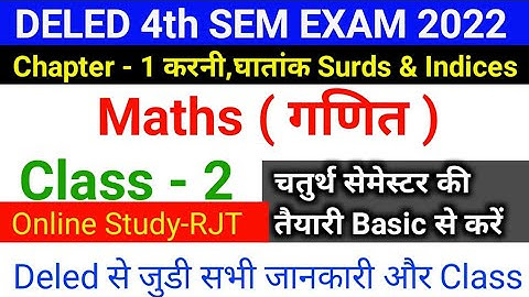 Deled 4th Semester Maths 2022 | BTC 4th सेमेस्टर गणित | ( करणी,घातांक )मैथ्स Class-2 Deled exam2022