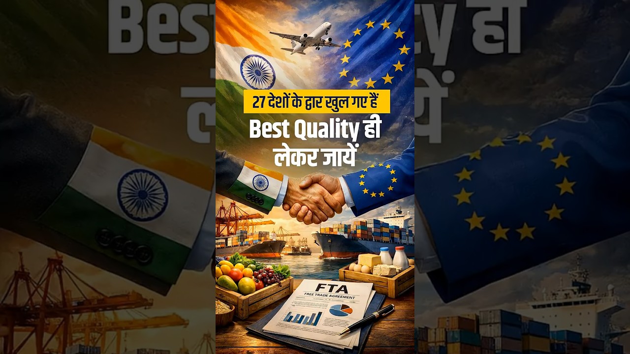 Главный посыл премьер-министра Моди перед бюджетной сессией: использовать соглашения о свободной ...