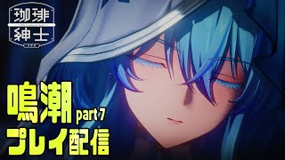 珈琲紳士の部屋 / lackの配信のサムネイル画像