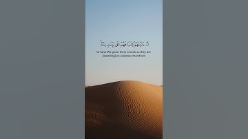 آيات من سورة فاطر للقارئ الشيخ احمد العجمي