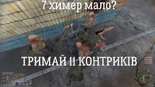 Я видаляю ГАММУ - #60 Проходження S.T.A.L.K.E.R GAMMA за Волю