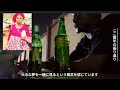 【デュラ村ラジオ】#1 失った今こそ、夢を追い続ける。