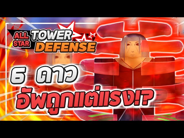 what orbs work with crow 6 star all star tower defence｜TikTok Search