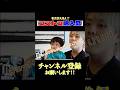 案外テンションが高いKAZtheFIRE（笑） #thefireroom #コストコ #購入品紹介