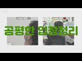 첫 출근을 앞두고 있다면 필수 시청!│인턴 첫 출근 꿀팁│복장│준비물│이메일쓰는 법│인사하는 법│주의하면 좋을 점까지 (feat. 아모레퍼시픽 인턴)