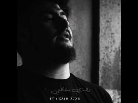 غريبة أنتي كيف بنص قلبي توغلتي بيغ سام حالات واتس حب بيغ سام توبة 