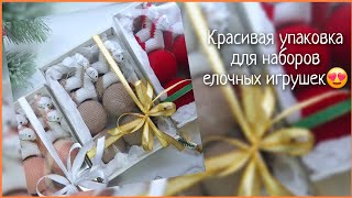 картинка: Лошадиная неделя))) Красивая упаковка наборов. Отчет 2 - #извяжу_13 - 13 готовых работ за неделю!