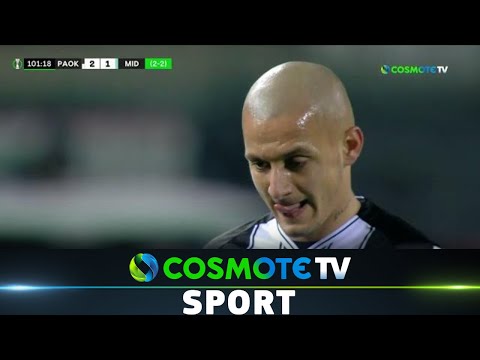 ΠΑΟΚ - Μίντιλαντ 2 - 1 | Highlights - UEFA Europa Conference League 2021/22 -24/02/2022 | COSMOTE TV