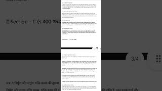 VMOU BA 2ND YEAR HINDI LITRATURE HD-04 ASSIGNMENT SOLUTION JULY 2025