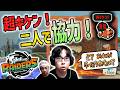 レベル差あっても一緒に遊びたい！協力マルチ！【スプラトゥーンレイダース】