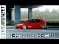 Сколько стоит построить ТОП стенс-проект в России? Golf GTI MK5 Вавы. ENGLISH subs. Vladimir's MK5