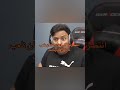 انتضرتها ٣ ساعات عشان نلعب ماينكرافت ونامت