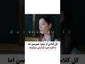 فقط اونی که جلو نشسته بود سریال تو رویای منی این از اولش هم جذاب بود لعنتی 