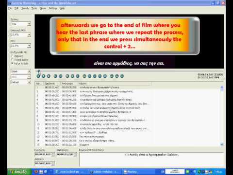 subtitle workshop english tutorial