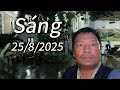 Chuyện 5h Xuân Lam bộ hành Điện Biên về Hà Nội 500km ko thiếu 1km