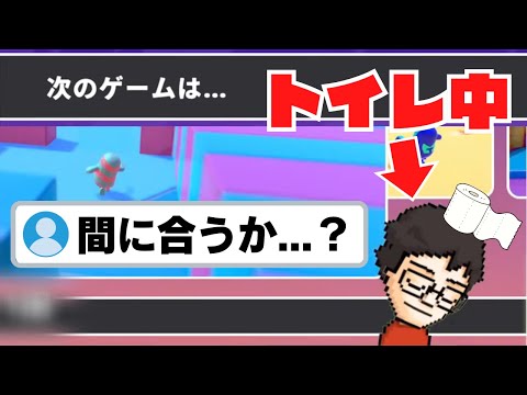試合間のトイレチャレンジで沸かせるP-P