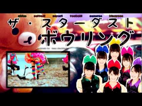 《海外６人で歌ってみた》【Team Taiyaki】 「ザ・スターダスト・ボウリング」