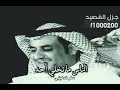 رحلت الايام تجبرني على دفع الضرايب