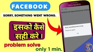 How to solve sorry something went wrong problem on facebook lite