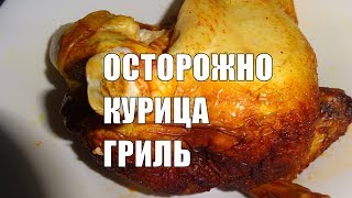 Что будет если есть Курицу ГРИЛЬ часто Опасности гриля Что будет если есть Курицу ГРИЛЬ часто Опасности гриля
