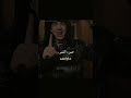 اغنية moonlight xxtentacion مترجمة | #اكسبلور #اقنباسات #edit #automobile #نرجس #music #موفكرتي
