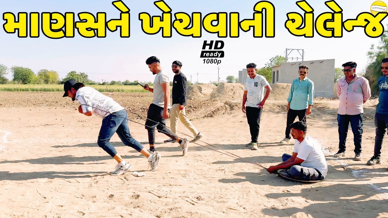 કોણ જીતશે ઈનામ?//NEW CHALLENGE VIDEO//SB FITNESS PATAN//SB HINDUSTANI