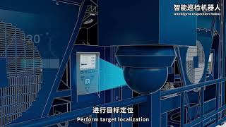 Intelligent Inspection Robot (IIR) | AI Vision Refrigerated Container Monitoring System