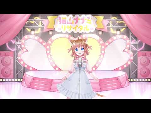 【Vtuber】TAKE【歌ってみた】
