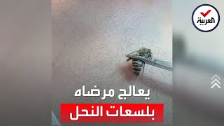 مصري يثير الجدل بطريقته الغريبة في علاج مرضاه