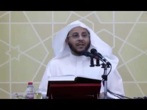 اسمع إلى الفضيل بن عياض ماذا يقول عن فضل قضاء حوائج الناس | الشيخ عزيز بن فرحان